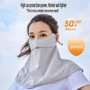 Écharpes Masque solaire en soie extérieure Femmes Summer Anti-UV Couverture de visage à séchage rapide