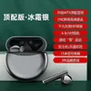 Private Model Suitable for Huawei True Wireless Bluetooth Earphones, in Ear Sports Noise Reduction, Ultra Long Battery Life, Sier I4