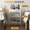 Kitchen Storage SH Aoliviya Official Trolley Rack Floor Multi-Layer Beauty Tool Mobile Hand Salon