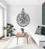 Ayatul Kursi Islamic Wall Decal Arabic slamic Muslim Wall Sticker Removable Islamic Home Living Room Decor Wallpaper Z898 T2006017488387