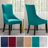 Couvre-chaise Home lavable El Velvet Fabric Back Cover European Style Solding Big Size King Seat