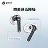 Picun/Pincun A6 Yeni TWS Bluetooth kulaklıklar ANC gürültü azaltma Enc Call Kablosuz Müzik Oyunu