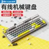 Keyboards Qiongshi K98 Mechanical Green Axis Red Black Tea Wired Keyboard Key Cable Separation Computer Laptop External Office Game H240412