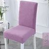 Chair Covers Manufacturer'S Direct Sales Thickened Half Section Cover Elastic Multi-Color Household Dining Table Stool Co