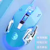 Topi Dome Lion Wired Mouse Mute Mute E-Sports Game Mechanical Eat Chicken Glow Accentate USB Computer Notebook H240412