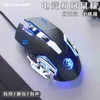 Ratos cúpula leão leão wired metal mouse mudo e esportes e esportes mecânicos e comer frango brilho acentuado USB Computador Notebook H240412