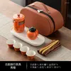 Teaware -sets Tianview Travel Tea Set 1 Pot 4 kopjes Caddy Tray Outdoor Camping Portable Quick Cup Brewing Teapot