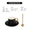 Coppe Saucers Creative Luxury Cup Ceramic Ceramica fatta a mano Gold Rim Coffee Utensil Coppia Reusibile Set di articoli da regalo Friends Mug 50