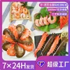 Decorative Flowers 2pcs Red Shrimp Green Film And Television Props Simulated Food Pographic Ornament Model PVC