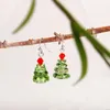 Boucles d'oreilles en peluche décorations d'oreille de Noël scintillantes accessoires de crochet de Noël en cristal artificiel pour la fête de vacances surpris