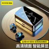 Maicong's New Wireless Bluetooth Earphones in Ear TWS Touch Running Sports Mirror Private Model