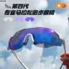 デザイナーの新しい爆発は新しいものです。 Elleooe/Elio Generation Marathon Professional Running Day and Night Dual Use Color Color Color Change UV Protection