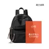 女性のためのバッグショルダー2024韓国語バージョンの着用トレンディオックスフォードクロスバックパックファッショナブルでカジュアルな大容量旅行