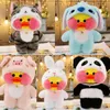 New internet celebrity hyaluronic acid duckling doll plush toy prototype transformed into yellow duck doll children's gift