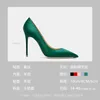 Scarpe eleganti di seta di qualità verde donna sexy pompe sexy molla sottile tacco sottile a tacco da tacco francese con tacco alto