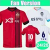 2024 25 FC Seoul Mens Soccer Jerseys Club Lingard Lim Sang-Hyub Hwang Ui-Jo Home Away Football Frush Рубашка