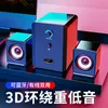 Sada Saya S-201 настольный компьютерный аудио ноутбук Mini Speaker Mini USB Extra Bass