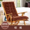 Pillow Row Rattan Chair Tatami Mattress dossier (pas de chaise) Long Roqueur Rocking Rocking Seat S