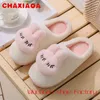 Slippers Superior Quality 2024 Cartoon Lovely For Women Fluffy Home