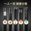 Chopsticks 5pairs/set Japans niet-slip Koreaans huis El restaurant draagbare gezonde stick voor sushi