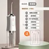 Irrigateurs oraux Brosse à dents électrique intelligente pour les soins bucco-dentaire Nettoyer dentaire enlevant les taches de tartre et le nettoyage des dents H240415
