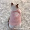 Vestuário para cães roupas de estimação outono e inverno colete quente teddy koki lutando contra o gato de perda de cabelo