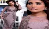 2016 Saudi Arabia Dubai Sheath Muslim Evening Dresses Myriam Fares Long Sleeves Celebrity Party Gown Beading Jewel Neck Lace Prom 4763939