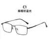 Business Square Business Square Eyeglass O occhiali Fashi