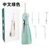 Oral Irrigators Electric Tooth Brush Dental Cleaner RINING DITECH VATTROSS ORAL CAVITY Hushåll Portabelt batteri H240415