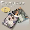 Kreki Koreańskie komiksy Zdefiniuj relacje z anime zbiór albumu z kluczem stojącą karta stojąca Mała karta plakat Poster Poster Pakiet prezentowy