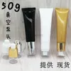 収納ボトル50ml/gコスメティックエアレスエマルジョンチューブプラスチック真空エッセンスパッキングボトル高グレードフェイシャルクレンザーホース