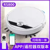 Robot aspirateurs Direct Remote Control Intelligent Sweeping Robot App Planning Route et épongez le ménage intégré H240415