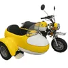 都市交通ミニ50ccリトルモンキーサイド3輪サッチェル150 3輪ヒヒレディースモーターサイクルモデルSS300BCサイズ1680 = 1400 = 10030mm