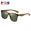 Connecting Polarized Fashionable Bamboo and Wood Leg Sunglasses, UV Resistant Special Glasses