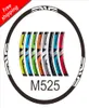 M525 RET STATERS RIM PARA MTB MONTAGEM BIKELE RODAS DE BICKELE DE REÇO DE RELA DE SUBSTITUIÇÃO DOM DOM DOM MSERIES M5253511618