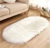 카펫 판매 거실을위한 인공 양모 타원형 카펫 흰색 바닥 매트 도어 웨딩 웨딩 홈 섬유 장식 전체 H1236E1938650