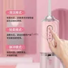 Oral Irrigators Electric Tooth Tashing Machine and Cleaning Oral Care Water Jet Dentifrice Whitening Washer H240415