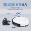 ROBOT HACUUMS CLESSEGLIERS WEIMEI JIESHI RICARICA AUTOMATICA AUSTINE INTELLIGENTE HASTING SPAGCHING RUNSAGGIO INTERITO INTERITO INSIUTO completamente H240415