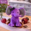 Animali di peluche imbottiti 25 cm Cinetti di buon a letto Originali Choo Express Humphrey colorato giocattoli peluche di peluche di peluche bambole di peluche per bambini 5 colori L47