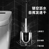 Чистящие щетки роскошная туалетная щетка для ванной комнаты настенные настенные настенные инструменты Силикон чистящий кисти для ванной комнаты наборы чистые продукты для дома L49
