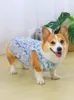 Giubbotto estivo per cani di grandi dimensioni che raffreddano abbigliamento da pet outfit francese bulldog terrier corgi bassodoming in vendita accessori 240415