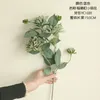 Dekorativa blommor 73 cm 5 huvuden Dahlia Artificial Silk Bouquet For Home Wedding Party Decoration Fake Flower Table Decor