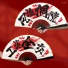 Decorative Figurines Bride Wedding Folding Fan Portable Foldable Festival Personalised Custom Boda Detalles Invitados Supplies