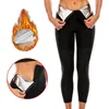 Sauna Shaper Pants Body Shaper Full Sweat Effect Coating Slimming Pants Short Shapewear Workout Gym Leggings Fitness Sports 240415