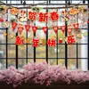 Party Decoration Happy Year Banner Backdrop Po Props Garland Pull The Flag Hanging Flags For Front Door Window Home Outdoor Indoor Garden