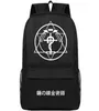 Fullmetal Alchemist Ryggsäck Edward Elric Day Pack Cartoon School Bag Anime Packsack Quality Rucks Sport School Burbag Outdoor Dayp6097690