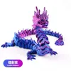 3D Printed Dragon Egg Figures Gemstone MultiJointed Movable Dragon With Wings Toys Tabletop Decorative Ornament Birthday Gifts 240408