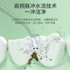 Oral irrigatorer Portable Electric Tandborste för hushållsvattenstädningsgapsprutning och tänder H240415