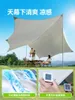 Çadırlar ve Barınaklar Tu yin Sky Çadır Açık Kamp Masa Sandalye Seti Altı Parça Büyük Güneş Yağmur Barınağı