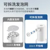 Liquid Soap Dispenser Automatic Electric Foam Machine Spray Gun Detergent Shampoo Facial Cleanser Foaming